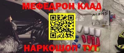соль курить ск Волжский