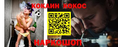 наркотики Волжск