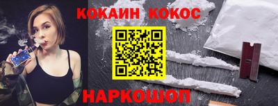наркотики Волжск