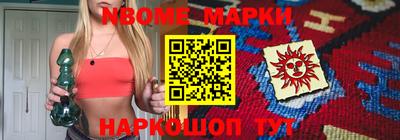 трава Волгодонск
