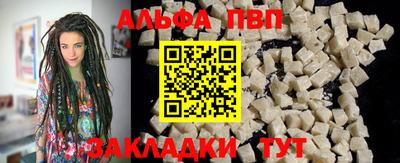наркотики Волжск