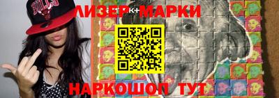 наркотики Волжск