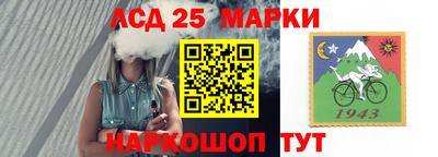 трава Волгодонск