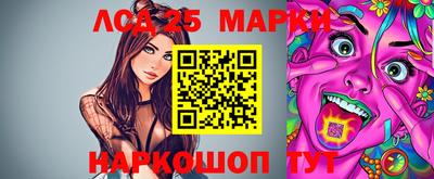 соль курить ск Волжский