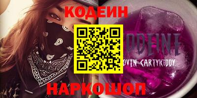 наркотики Волжск