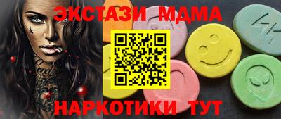 трава Волгодонск