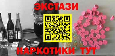 трава Волгодонск