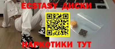 наркотики Волжск