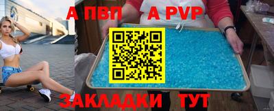 наркотики Волжск