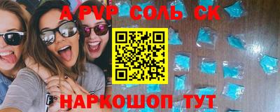 наркотики Волжск