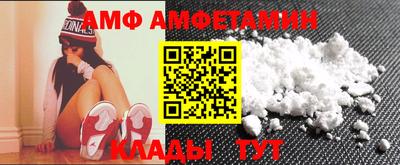 соль курить ск Волжский