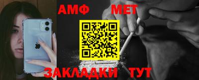 трава Волгодонск