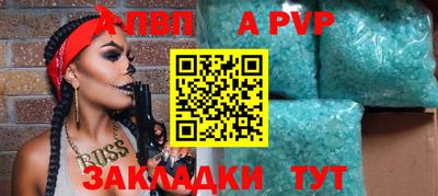 соль курить ск Волжский