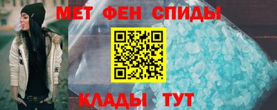трава Волгодонск