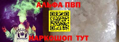 соль курить ск Волжский