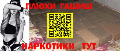 трава Волгодонск