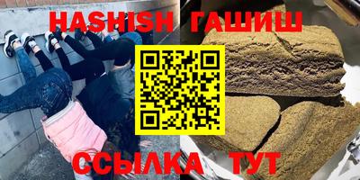 трава Волгодонск