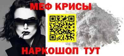 трава Волгодонск