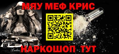 наркотики Волжск