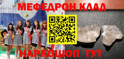 наркотики Волжск