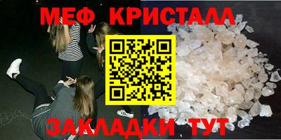 соль курить ск Волжский