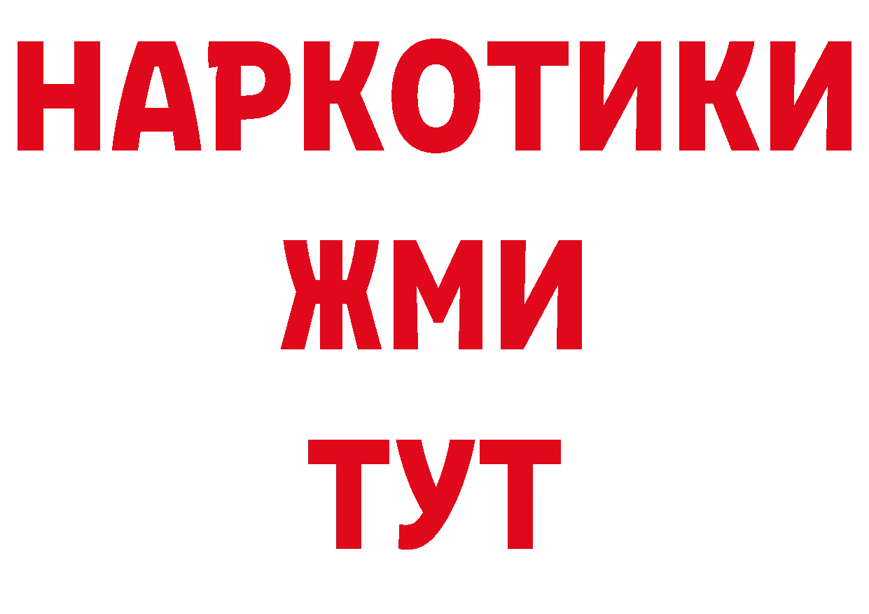 Как найти закладки? дарк нет формула Североморск