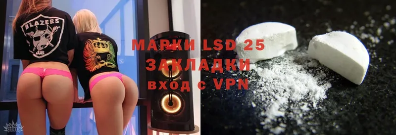 продажа наркотиков  Североморск  shop как зайти  LSD-25 экстази кислота 