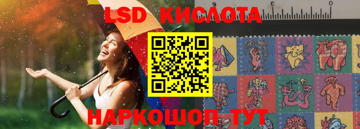 Североморск  ЛСД экстази  Вход с VPN  Лсд 25 экстази кислота 