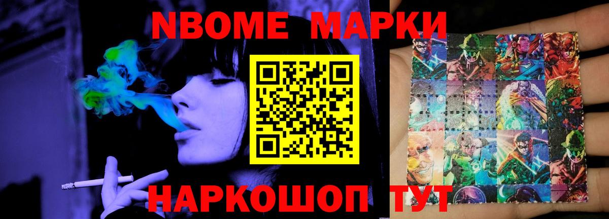 Лсд 25 экстази кислота Североморск