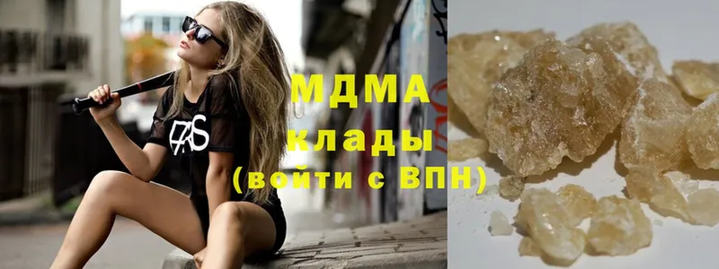 MDMA кристаллы  Североморск 