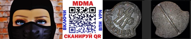 сколько стоит  Североморск  MEGA вход  мориарти формула  MDMA crystal 