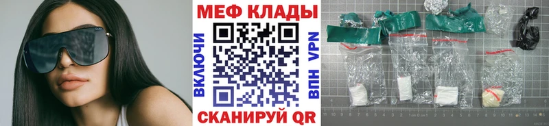 МЕФ mephedrone  сколько стоит  Североморск 