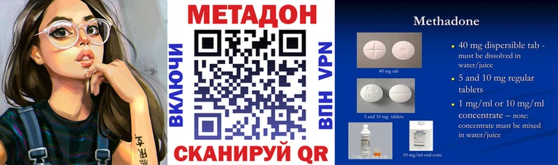 МЕТАДОН мёд  Североморск 