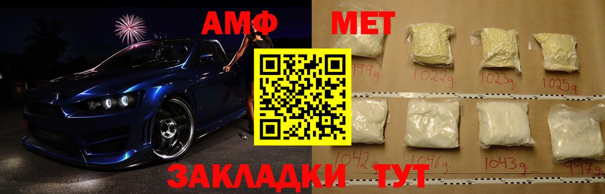 Метамфетамин Декстрометамфетамин 99.9% Североморск