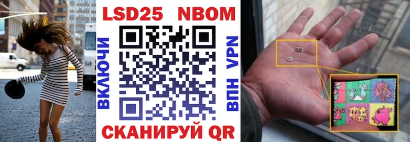 купить наркотики цена  OMG зеркало  Марки N-bome 1,8мг  Североморск 