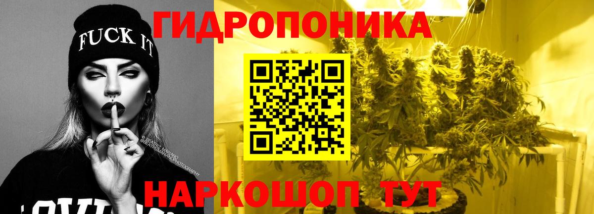 Бошки марихуана планчик Североморск